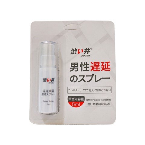 Chai xịt HongKong Drywell Delay Spray - Kéo dài thời gian - Chai 5ml