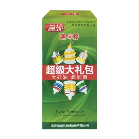 Bao cao su Runbo - Gân gai lớn - Hộp 6 cái