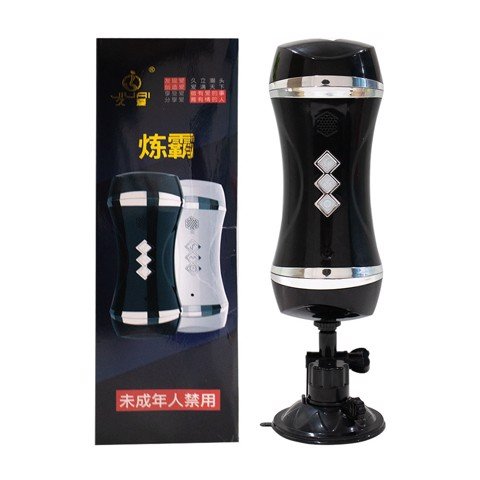 Âm đạo giả 2 đâu đa năng sạc điện có đế - Jiuai