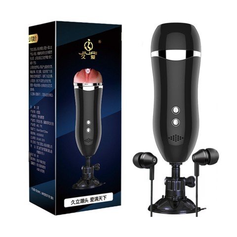 Âm đạo giả dính tường có rung và rên dùng sạc - Jiuai Wallmount